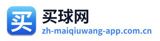 买球网